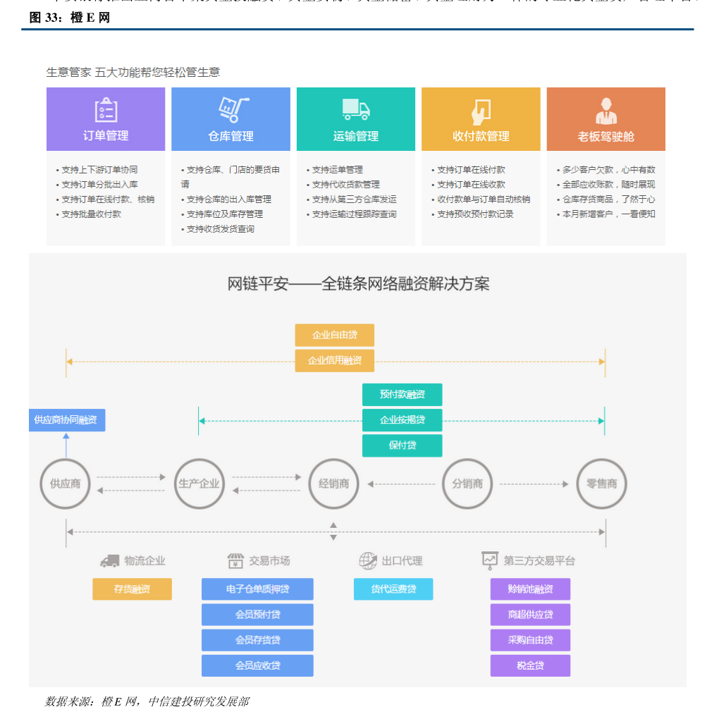 迈赫股份关于在法国设立子公司拓展技术开发与咨询业务的公告