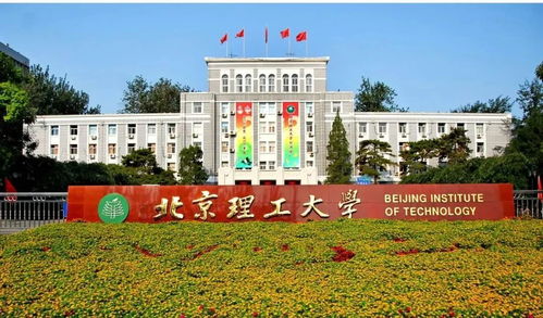 碰瓷北京理工？技术开发与咨询服务的真伪之辨